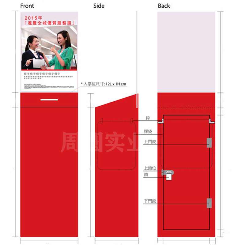 定 制5mm中國紅亞克力銀行立式投票箱 紅色有機(jī)玻璃落地式意見箱