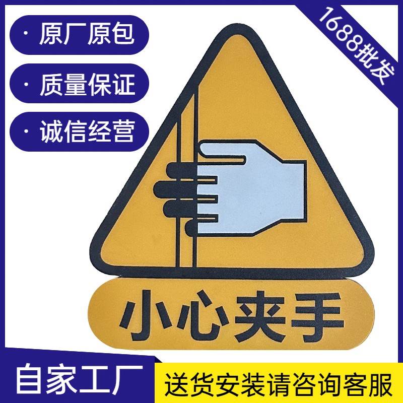 指引標識牌地貼 安全出口自粘地貼地鐵站飛機場 過道超市警示地貼